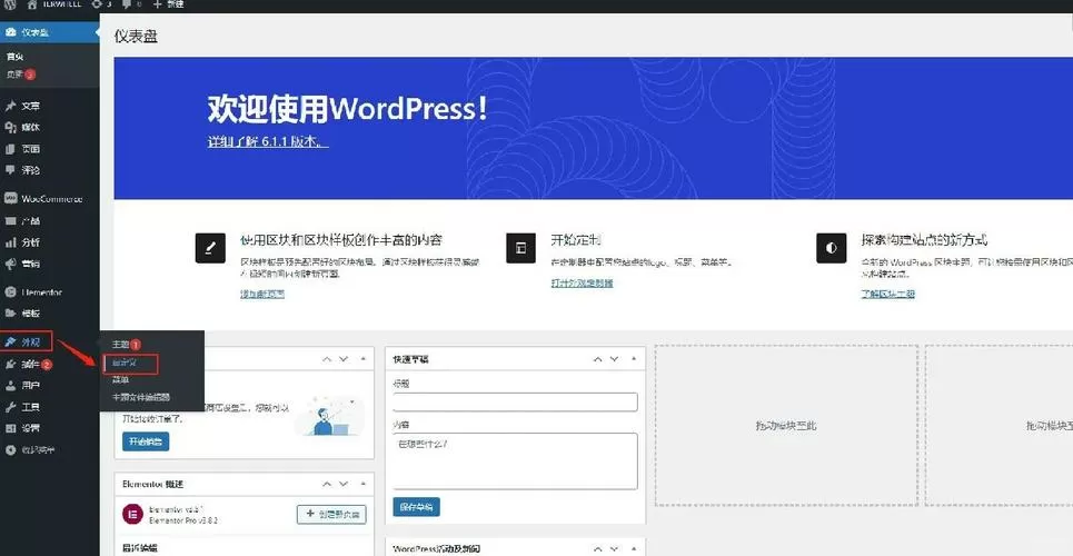 通用高级模组修改器用完怎么保存