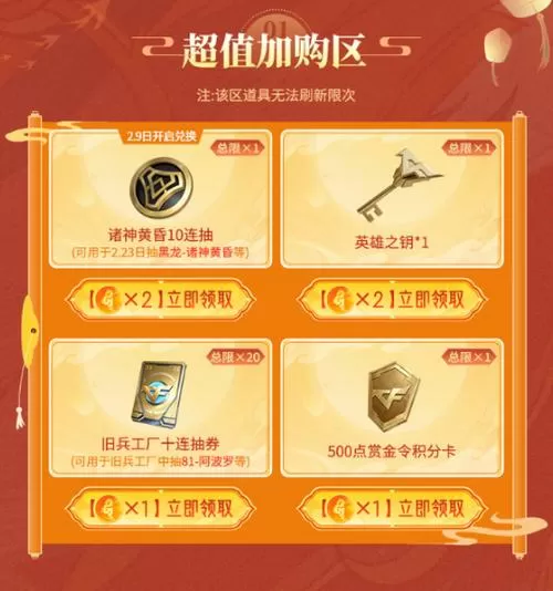王者荣耀亚瑟像素画