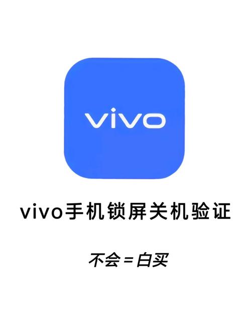 vivo手机怎么强制开关机