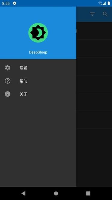 deepsleep触摸游戏安卓