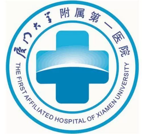 厦门市附属第一医院官网
