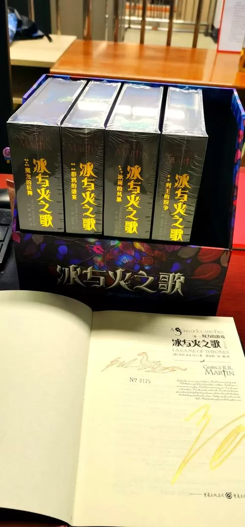 冰与火之歌 小说 全集txt