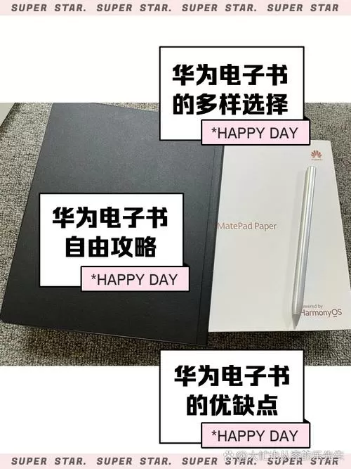 华为阅读书架上的书怎么下载