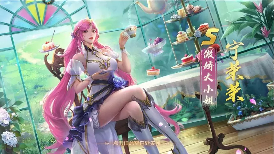 斗罗大陆宁荣模拟器游戏特色