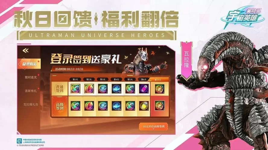 刀疤宇宙v6直装下载