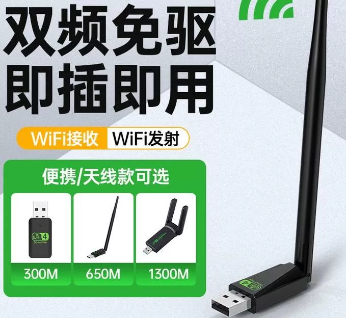 fast免驱动无线网卡插上没反应