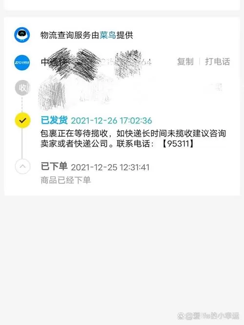 闲鱼上门取件没有显示发货截图