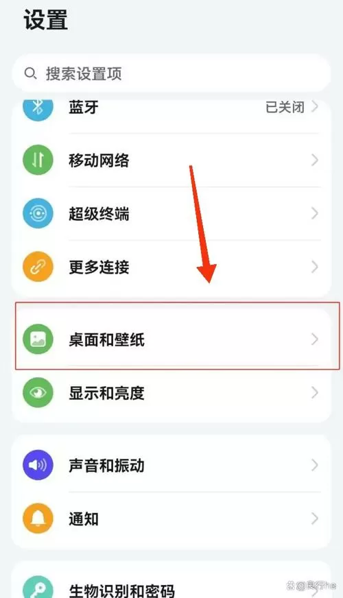 荣耀手机黑屏时显示时间怎么设置