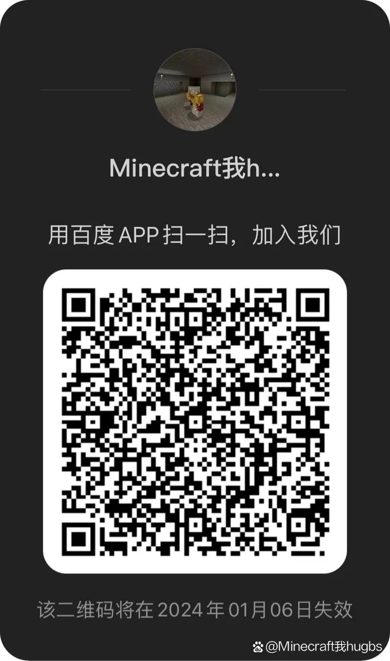 我的世界代码手机版大全复制