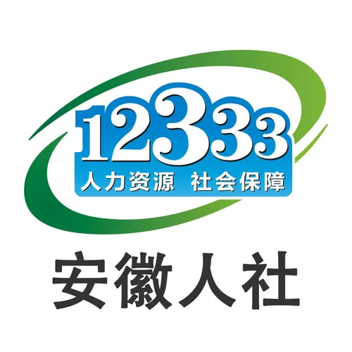 个人社保查询软件