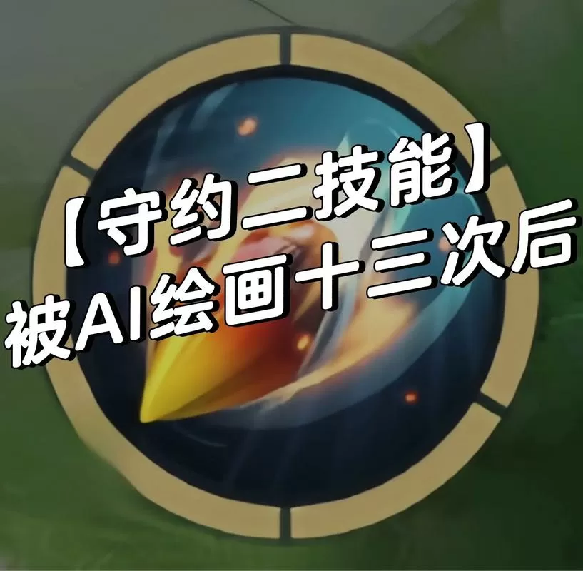 百里守约怎么玩连招技巧