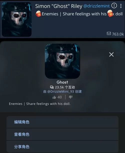 安魂曲修改教程