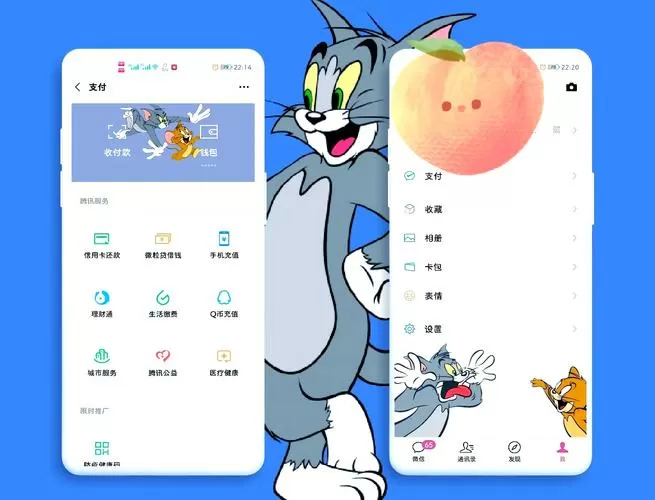 如何设置微信猫和老鼠主题