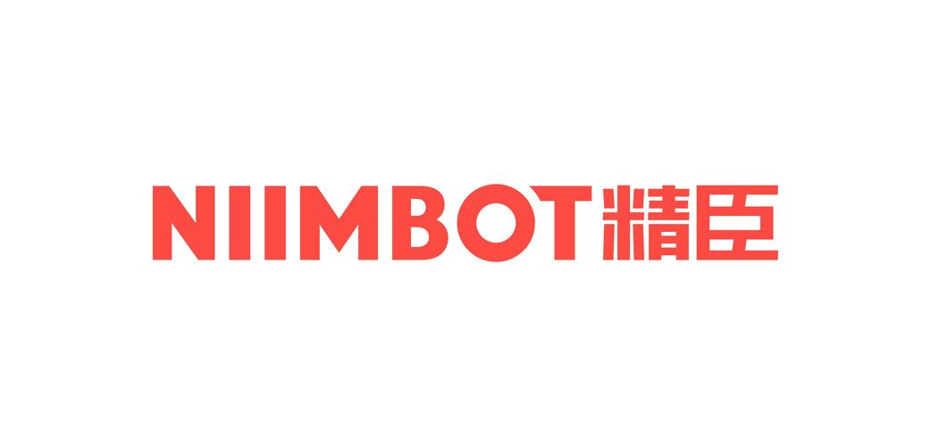 精臣官网