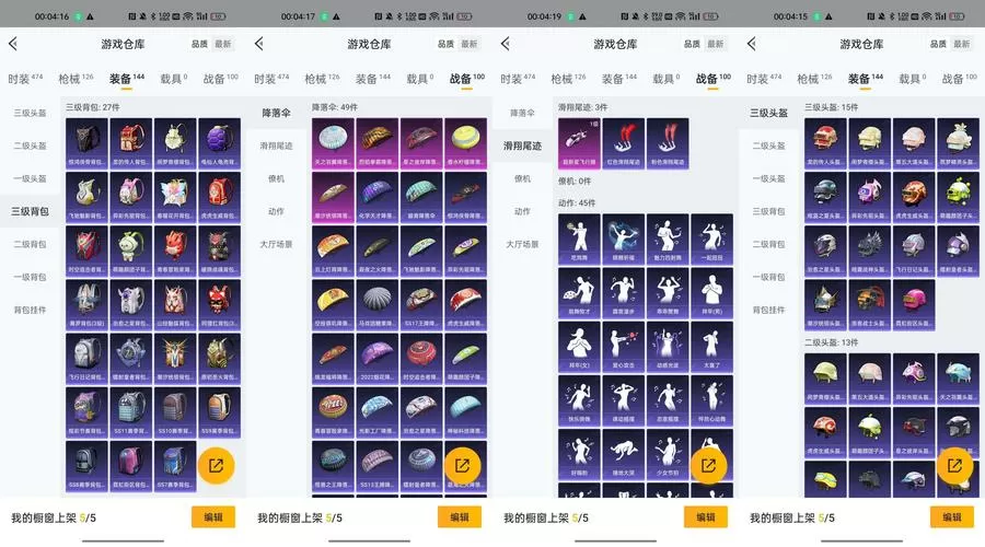 战地女郎AW版作弊码怎么获得