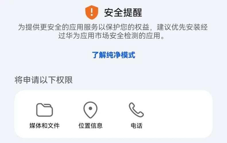 oppo该用户无法安装未知应用