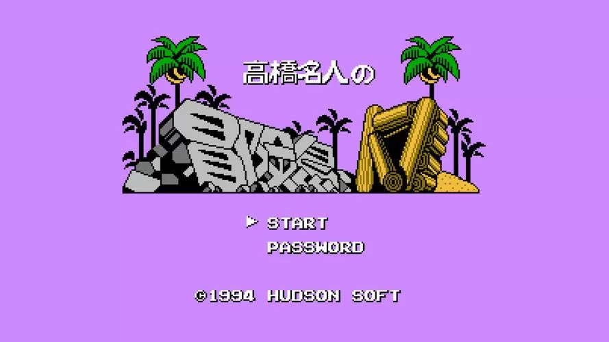 冒险岛4作弊码