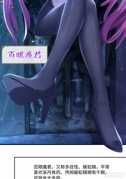 重生之最强人生