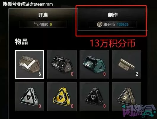 PUBG怎么标记物资