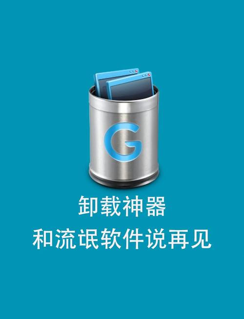 卸载exe一般叫啥