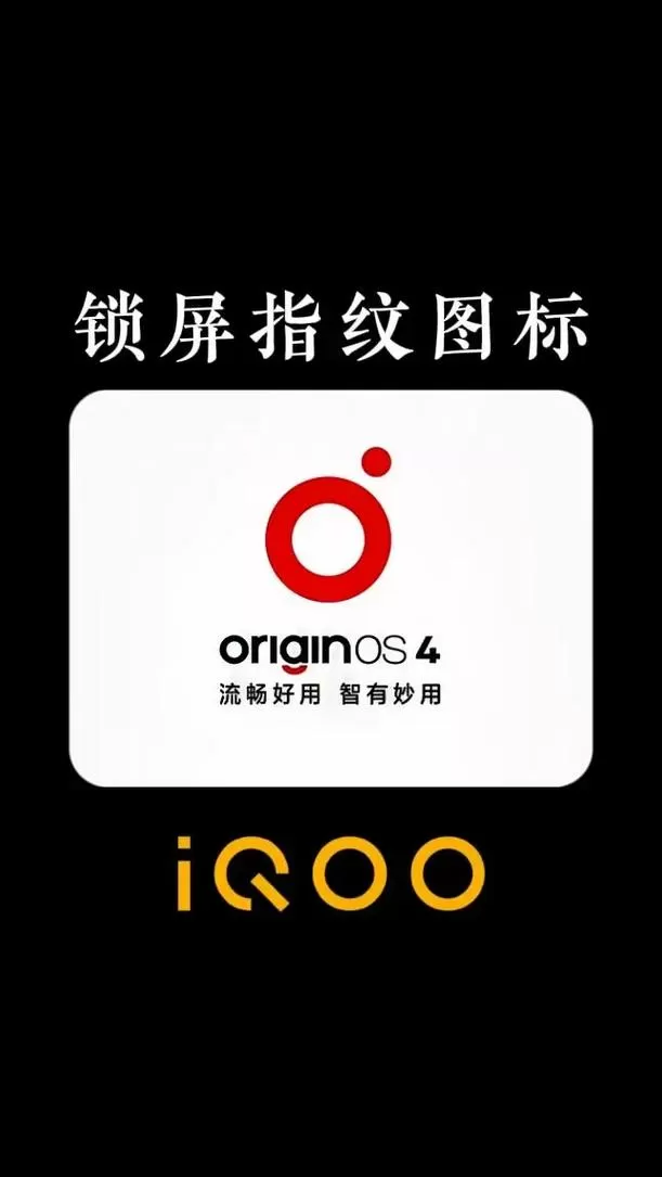 手机指纹锁在哪里