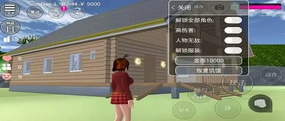 樱花校园2023内置作弊菜单