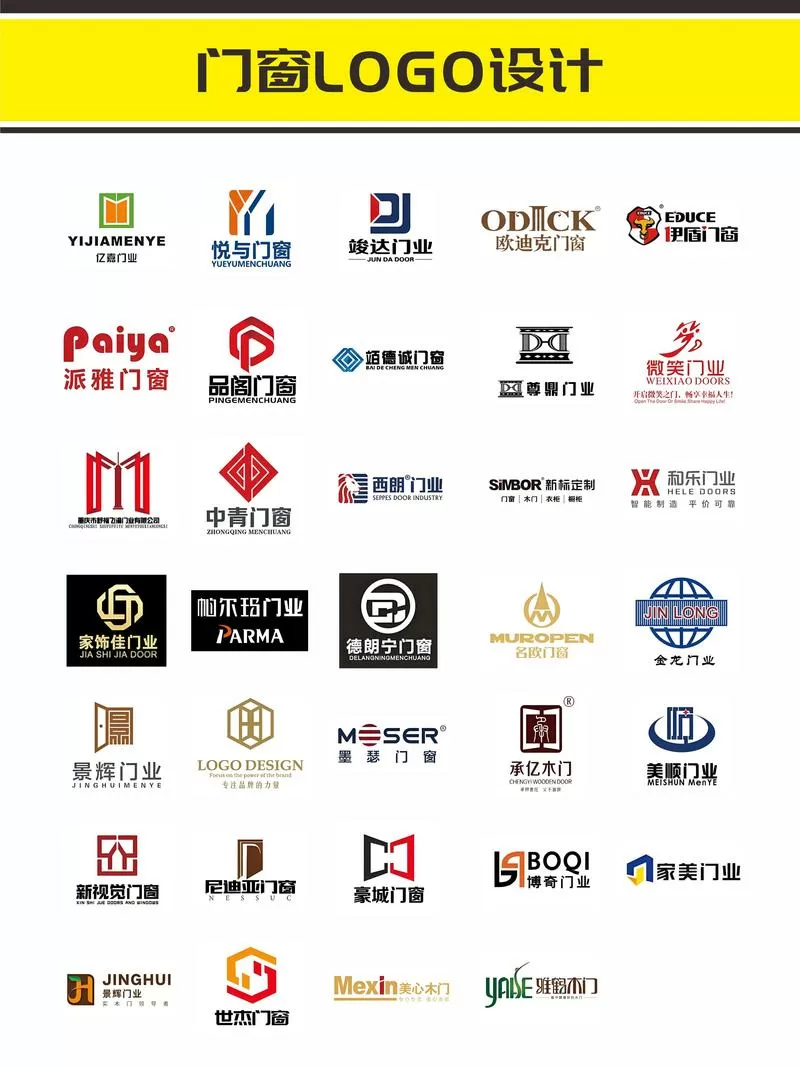 门窗设计软件免费下载