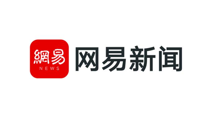 网易新闻老版本免费版安装