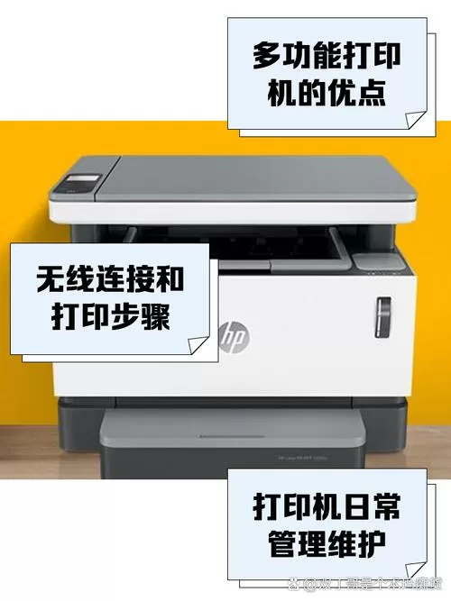 hp1005打印机可以手机连接吗