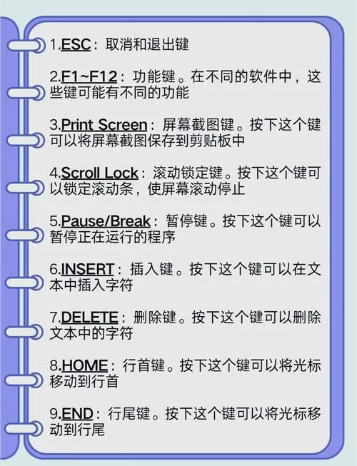 笔记本如何取消fn按键
