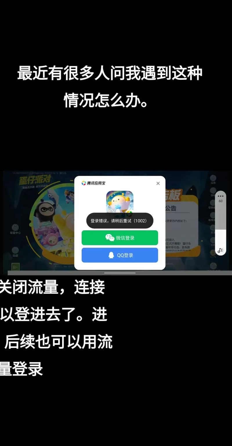 小米华为账号怎么互通