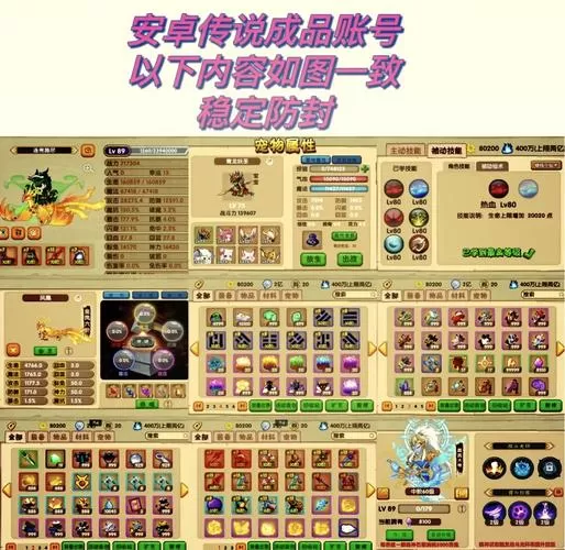 造梦西游ol作弊菜单最新版