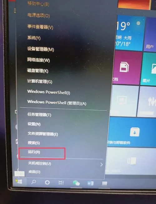 怎么解除笔记本触摸板的禁用