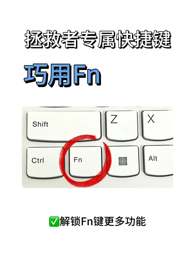 26字母锁住了按fn加什么键