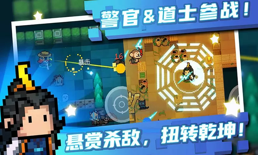soulknight破解版下载