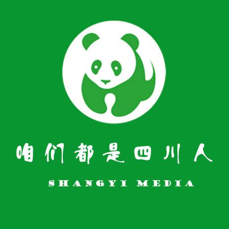 四川话对头是什么意思
