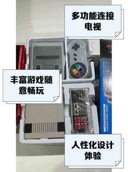 连电视玩的游戏机叫什么
