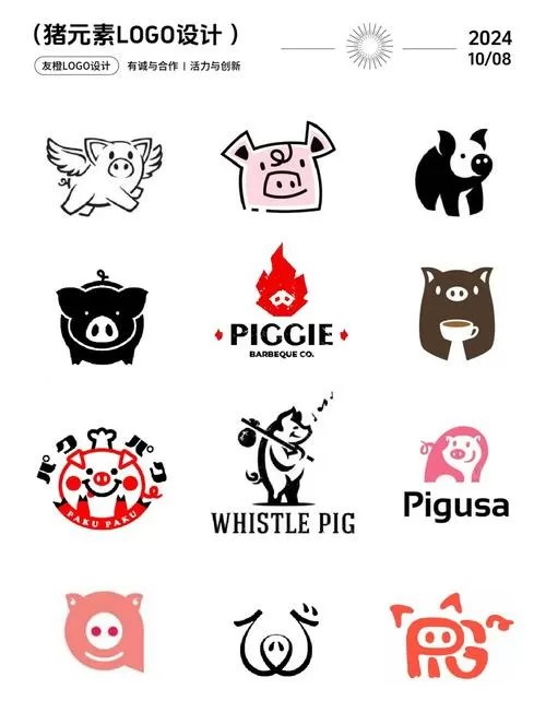 卡通小猪图片大全可爱