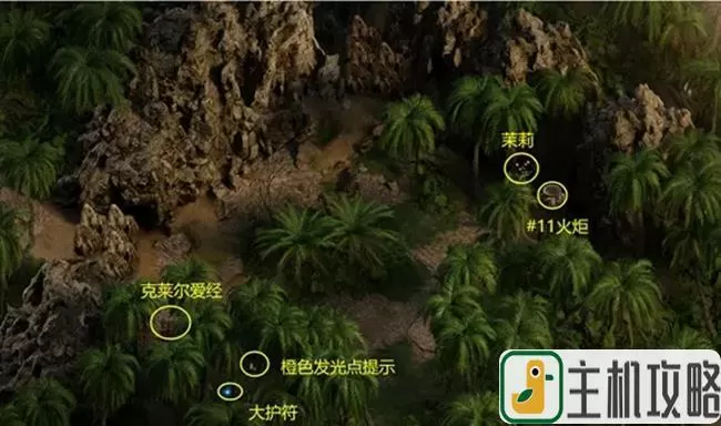 纳迪亚之宝所有钥匙位置