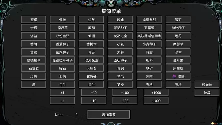 mod作弊菜单游戏大全