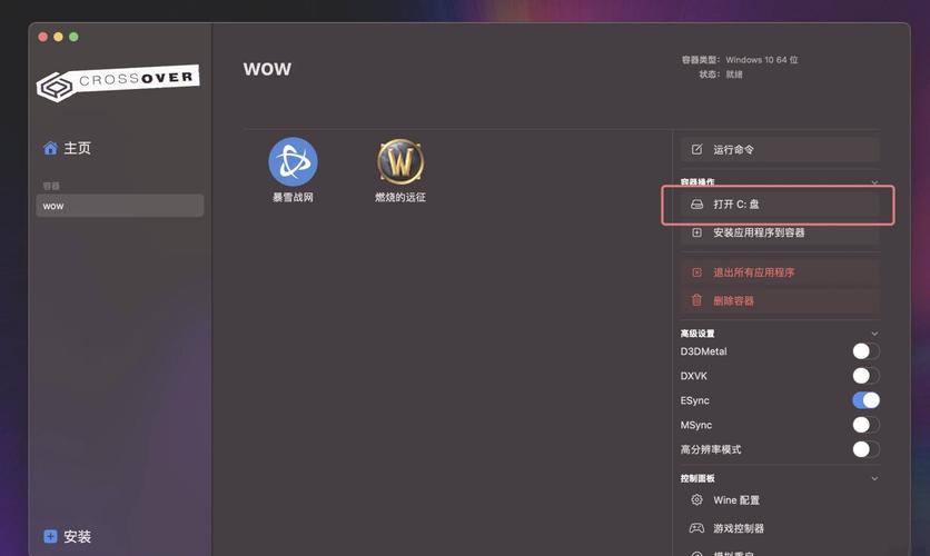 魔兽世界删除插件3个文件夹