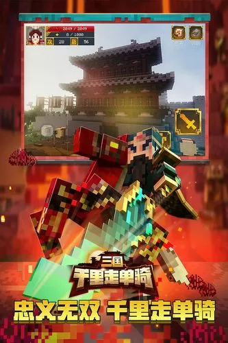 我的世界斗罗大陆模组手机版下载