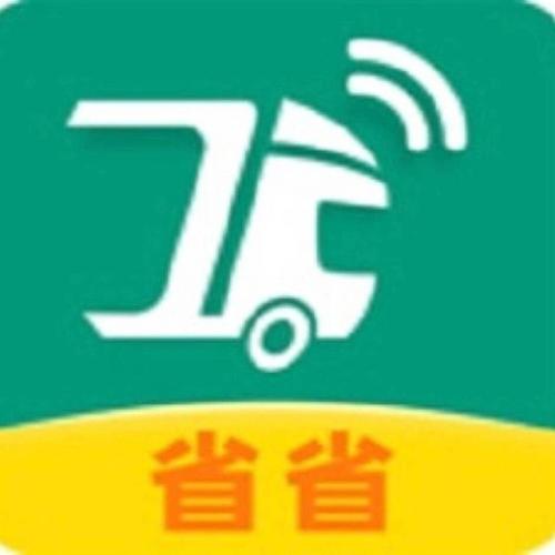 省省回头车自动抢单辅助软件