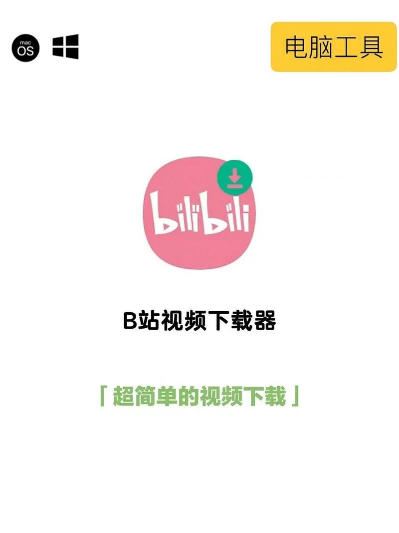ciiccii短视频旧版本下载