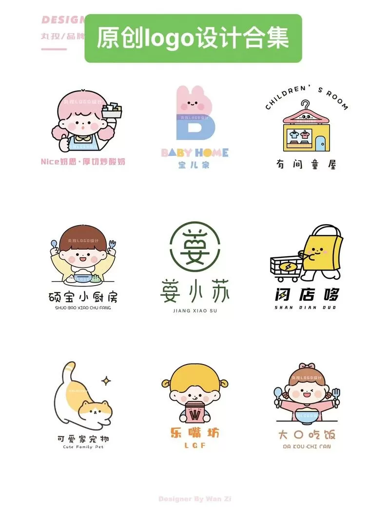 萌爱漫画