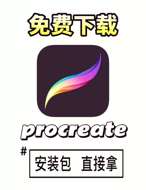可以破解软件的破解器