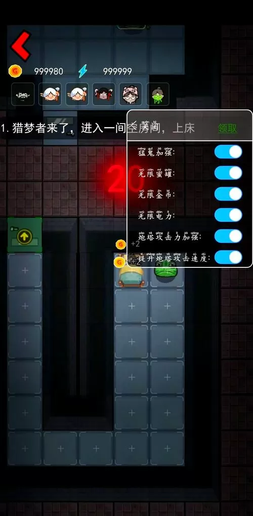 猛鬼宿舍不用下载版