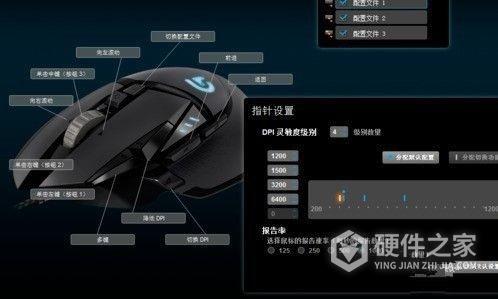 罗技g402宏设置教程一键压枪