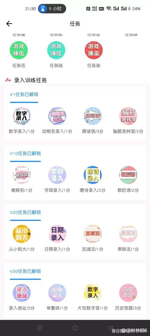 折折扣怎么开通打字赚钱
