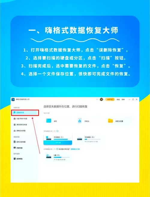 wps保存后还能恢复以前内容吗